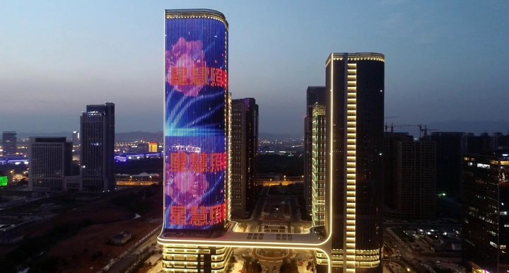 義烏市中福廣場亮化項目